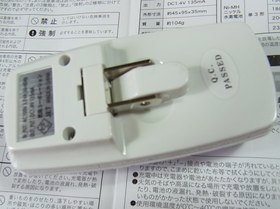 ダイソーのNi-MH充電器