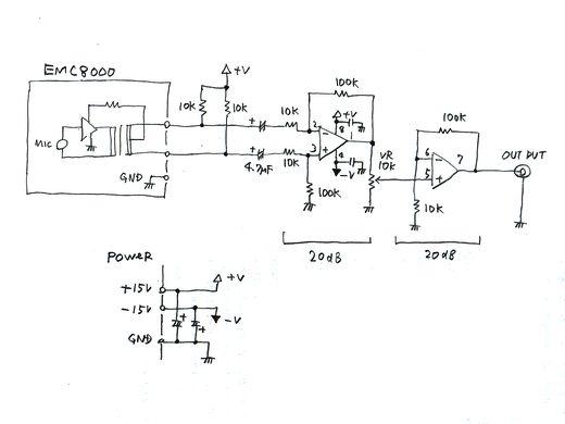EMC8000電源とアンプ回路図
